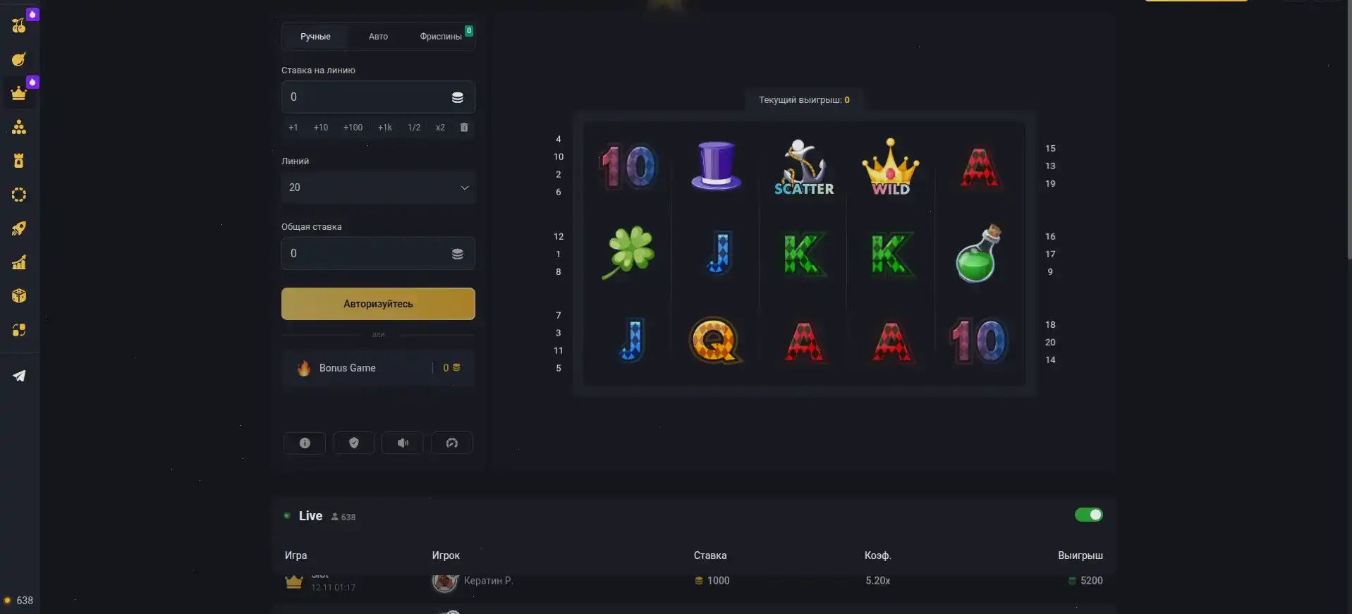 Крупный джекпот в казино Джозз